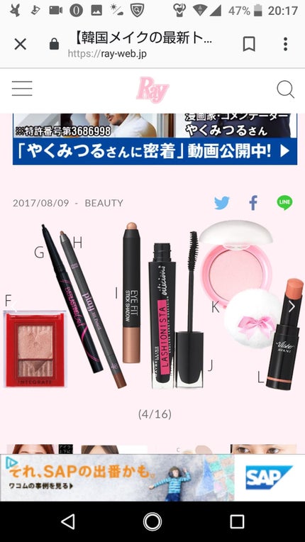 を使ったクチコミ(1枚目)