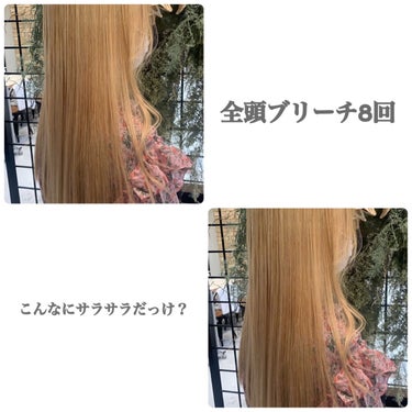 リペアリティ ヘアトリートメント/オージュア/洗い流すヘアトリートメントを使ったクチコミ（1枚目）