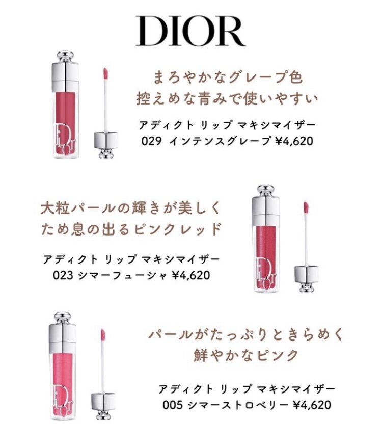 フロウレス リップ グロス/SUQQU/リップグロスを使ったクチコミ（2枚目）