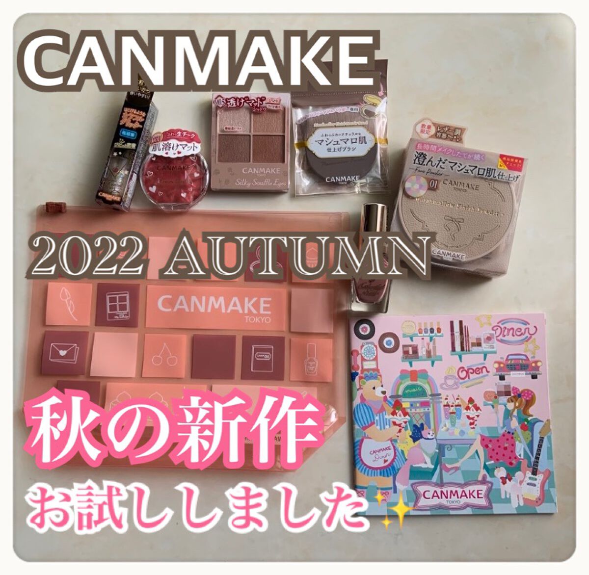 クリームチーク（マットタイプ）/キャンメイク/ジェル・クリームチークを使ったクチコミ（1枚目）