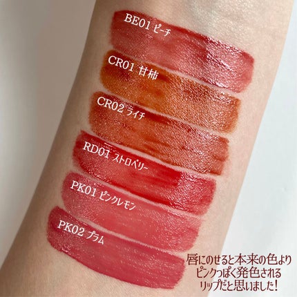 アピュー ジューシーパン ウォーターティント/A’pieu/リップティントを使ったクチコミ(4枚目)