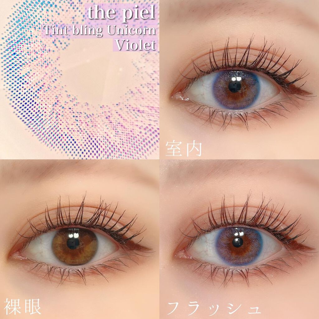 Tint Bling UNICORN/THEPIEL/カラーコンタクトレンズを使ったクチコミ(2枚目)