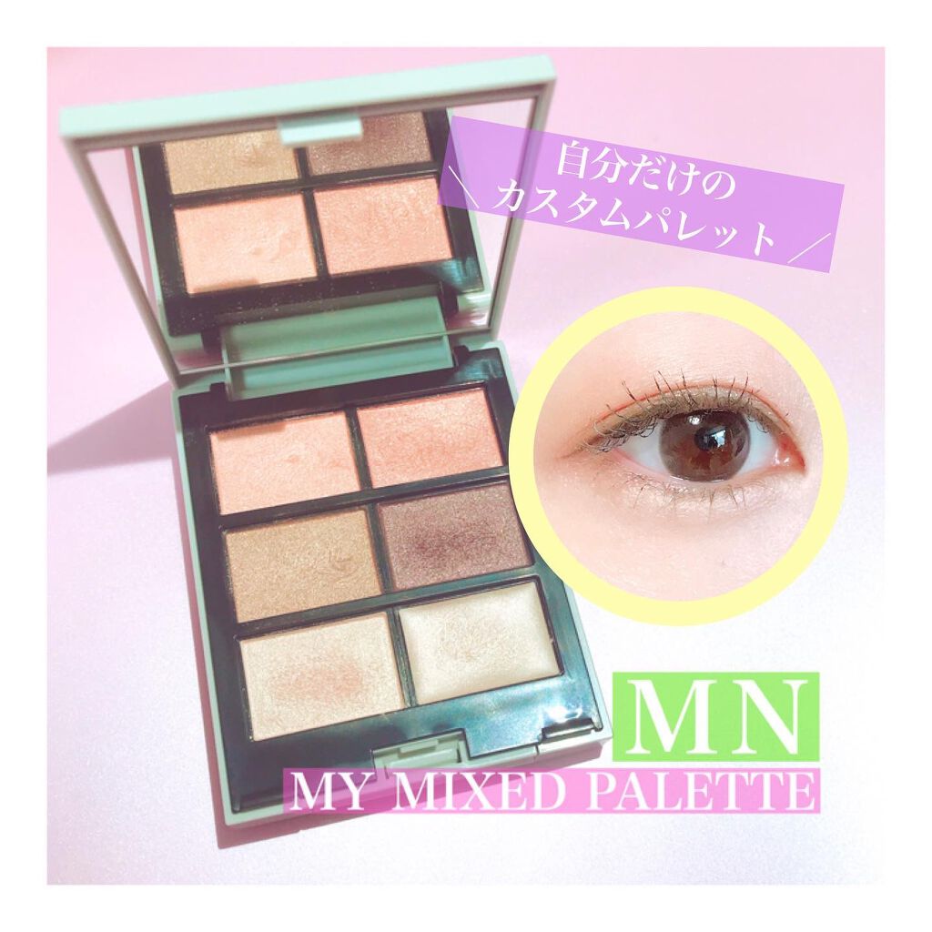 MY MIXED PALETTE 6色カスタムパレット 11 LAST STAGE/MN/マルチパレットを使ったクチコミ（1枚目）