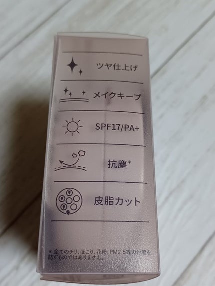 M スキンコートジェル/MISSHA/その他ファンデーションを使ったクチコミ(7枚目)