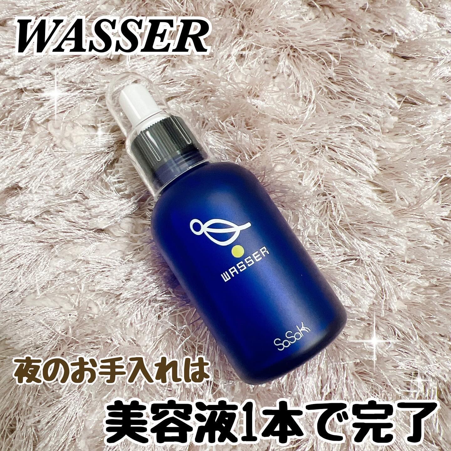 美容液/バッサ/美容液を使ったクチコミ（1枚目）