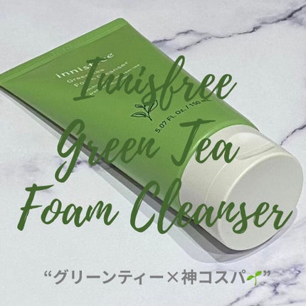 グリーンティー フォームクレンザー/innisfree/洗顔フォームを使ったクチコミ(1枚目)