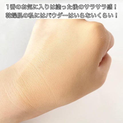 肌潤 マルチCCクリーム/米肌/CCクリームを使ったクチコミ(4枚目)