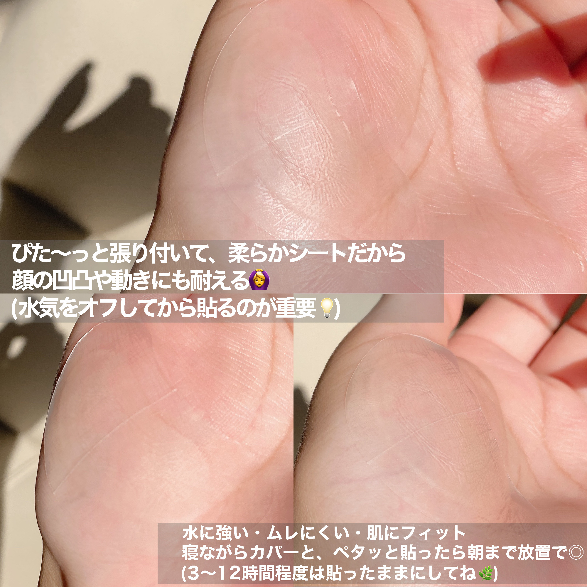 ゼロスポットパッチ ビッグ｜Today's Cosmeの口コミ - ゼロスポット