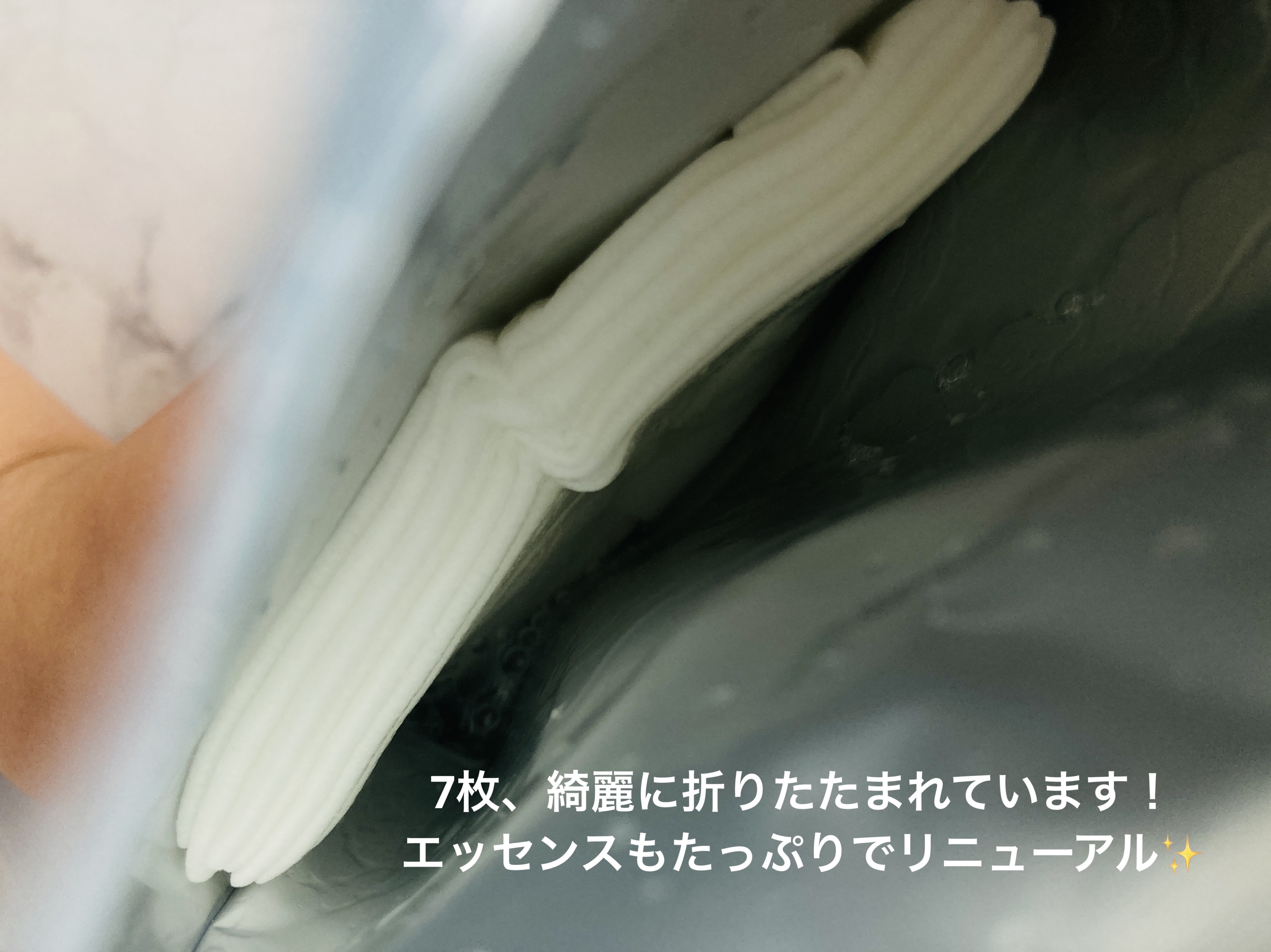 ルルルンピュア エブリーズ/ルルルン/シートマスク・パックを使ったクチコミ（3枚目）