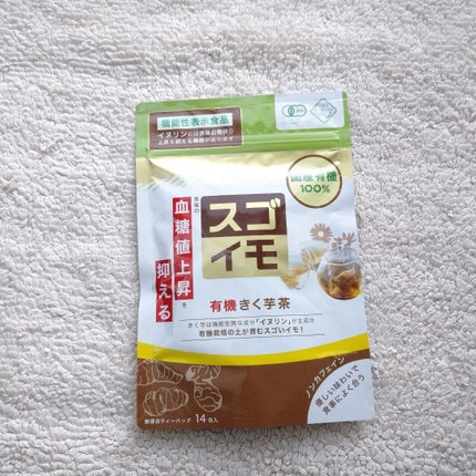 seiko_official on LIPS 「ワタミの@watami.organic\有機きく芋茶/ティーバ..」(6枚目)