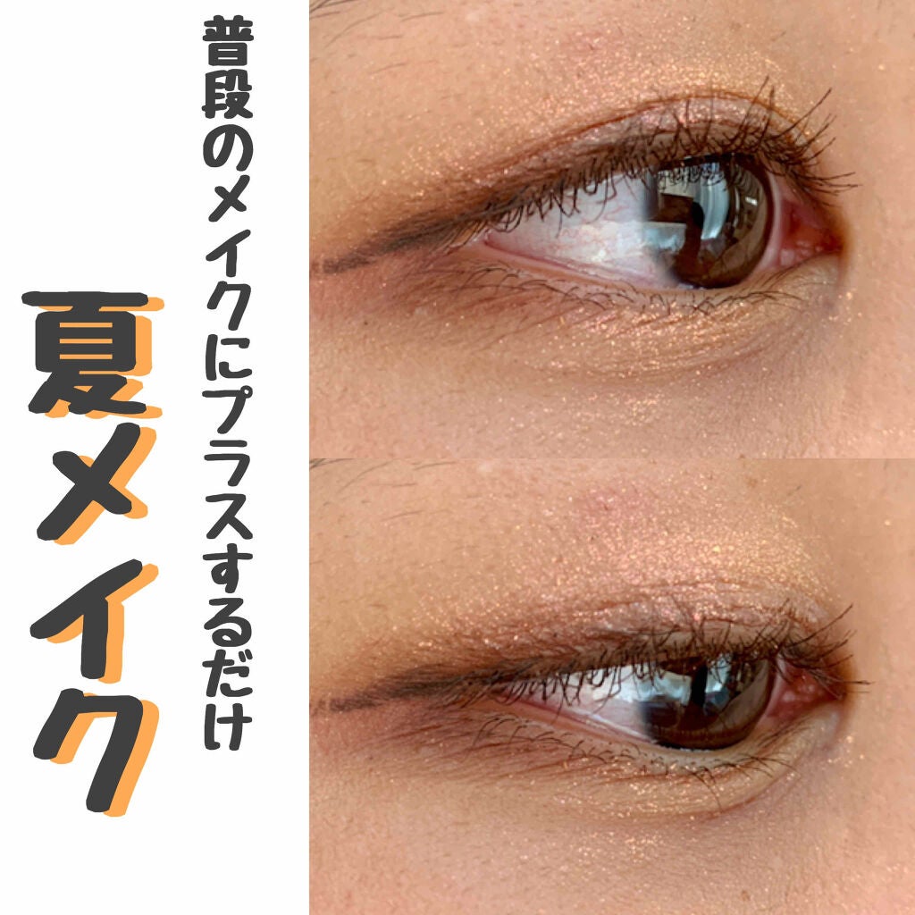 グリッタープリズム シャドウ/MISSHA/グリッターを使ったクチコミ(1枚目)