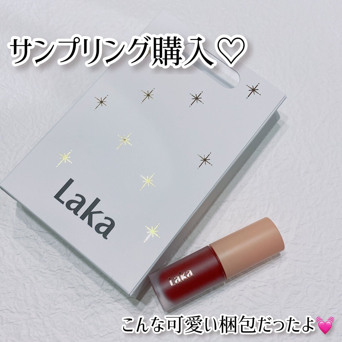 フルーティーグラムティント/Laka/リップティントを使ったクチコミ(1枚目)