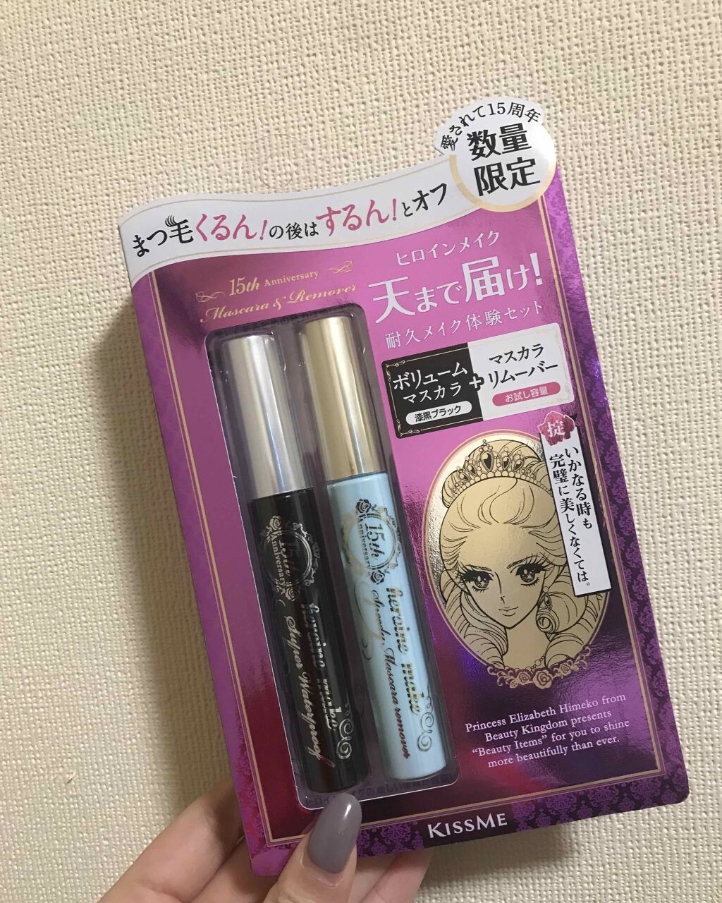 ボリューム＆カールマスカラ スーパーWP/ヒロインメイク/マスカラを使ったクチコミ（1枚目）