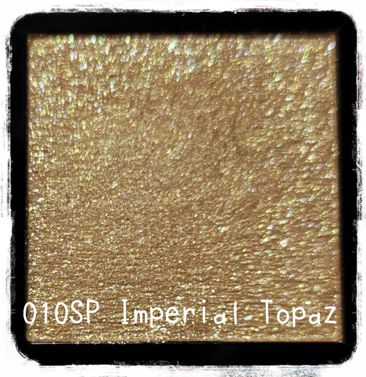 アディクション ザ アイシャドウ スパークル 010SP Imperial Topaz/ADDICTION/単色アイシャドウを使ったクチコミ（2枚目）