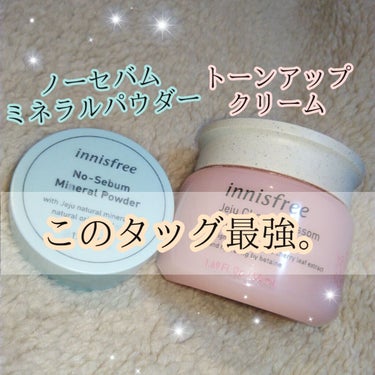 チェジュ チェリーブロッサム トーンアップクリーム/innisfree/化粧下地を使ったクチコミ（1枚目）