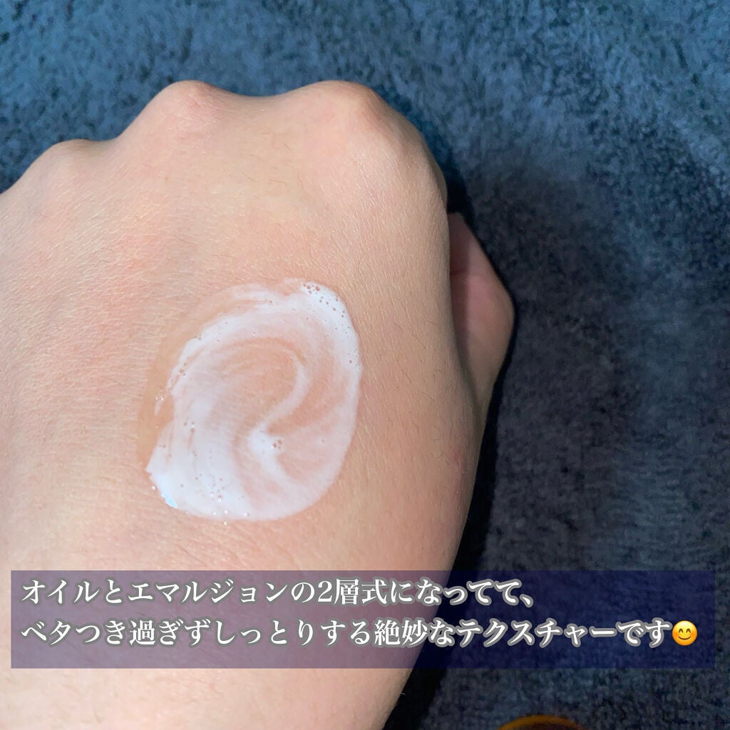 ダブル セーラム アイ/CLARINS/アイケア・アイクリームを使ったクチコミ(3枚目)