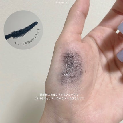 ラッシュニスタ プライマー/MAYBELLINE NEW YORK/マスカラ下地を使ったクチコミ(2枚目)