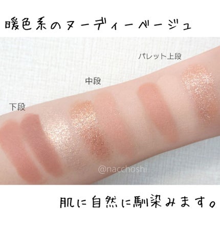 シャドウパレット/dasique/アイシャドウパレットを使ったクチコミ(4枚目)