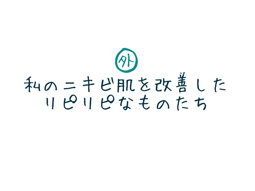 マデカソ CICAクリーム  /A’pieu/フェイスクリームを使ったクチコミ（1枚目）
