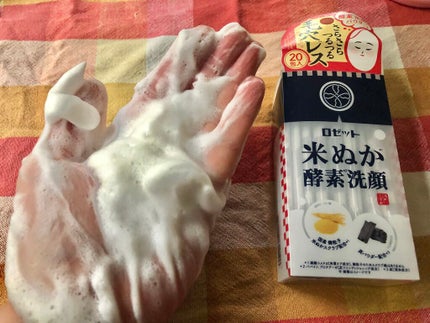 江戸こすめ 米ぬか酵素洗顔パウダー/ロゼット/洗顔パウダーを使ったクチコミ(4枚目)