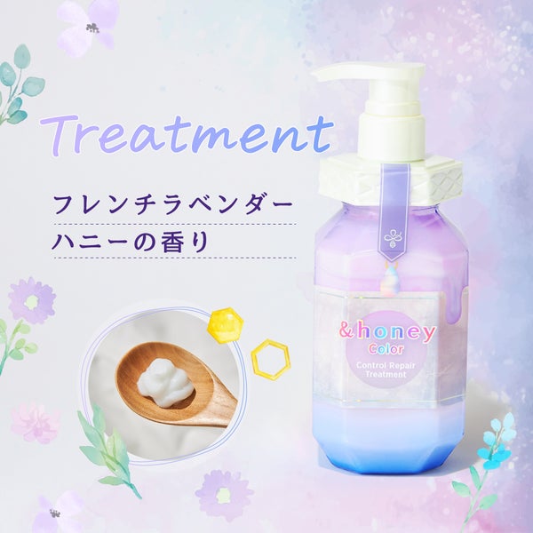 【&honey】カラーケアシリーズ初登場!染めたてのきれいが続く秘訣は?の画像