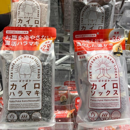 M♡フォロバ on LIPS 「-————————i.Dぽかぽかカイロソックス-———————..」(8枚目)