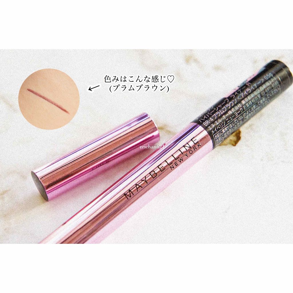 ハイパーシャープ ライナー R/MAYBELLINE NEW YORK/リキッドアイライナーを使ったクチコミ(2枚目)