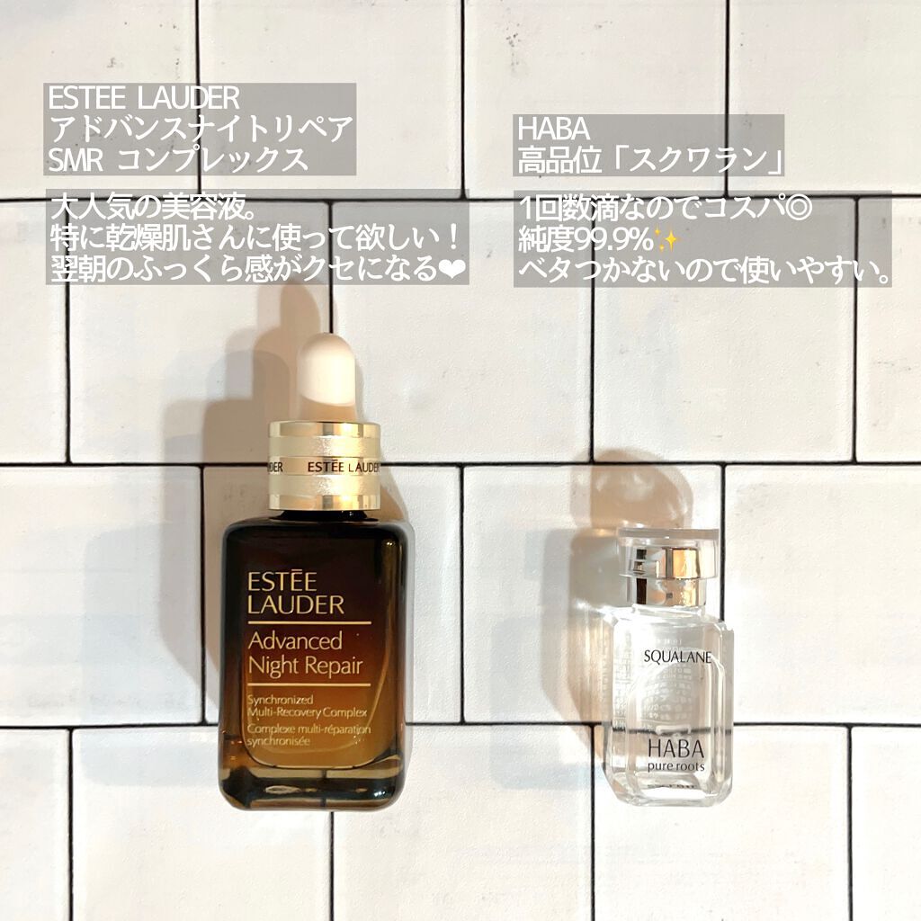 ストロボクリーム/M・A・C/化粧下地を使ったクチコミ（3枚目）