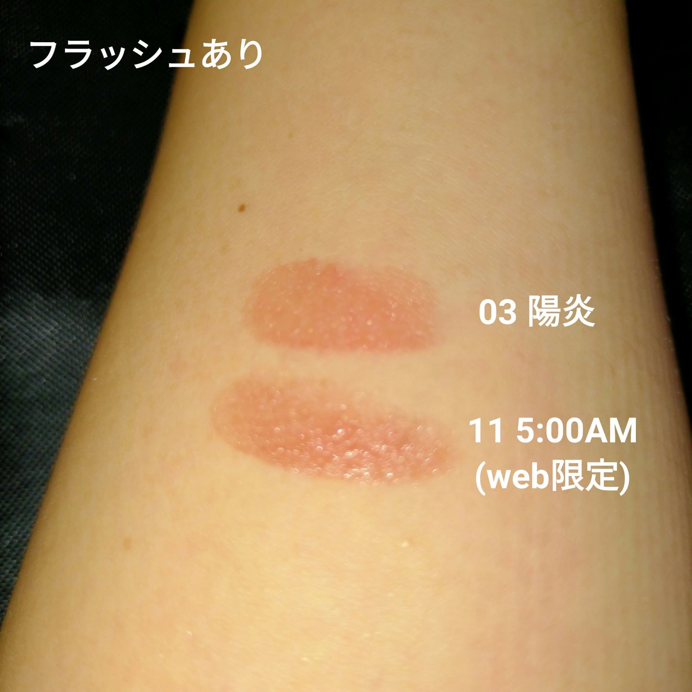 ケイト リップモンスター/KATE/口紅を使ったクチコミ(1枚目)