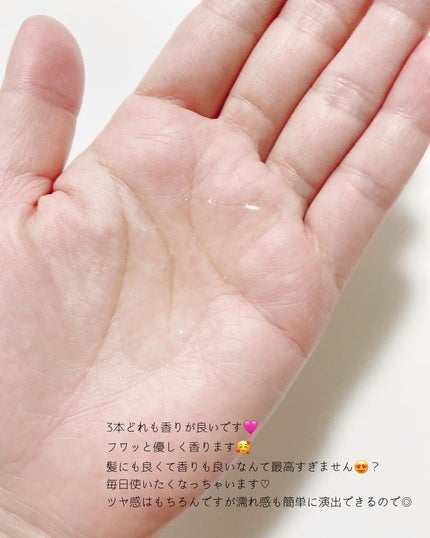 LPT Perfume Polish Oil Blooming Rose/Daleaf/その他スタイリングを使ったクチコミ(8枚目)