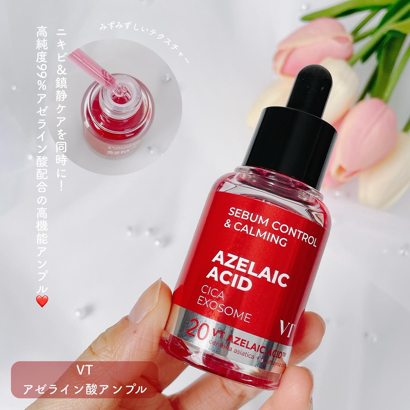 AZケア マスク/VT/シートマスク・パックを使ったクチコミ（2枚目）