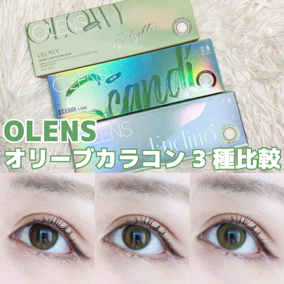 Glowy 1day/OLENS/ワンデー（１DAY）カラコンを使ったクチコミ（1枚目）
