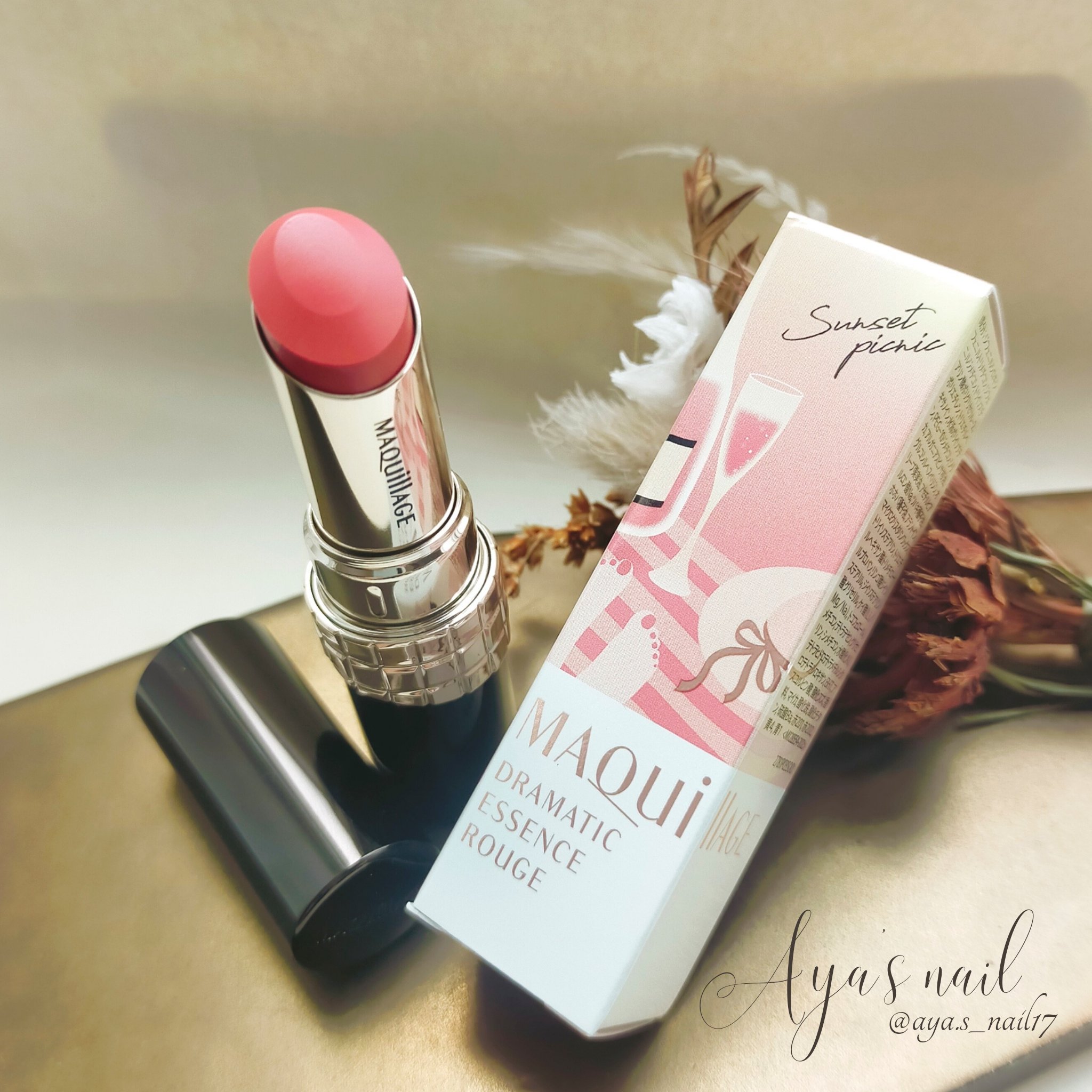 ドラマティックエッセンスルージュ/マキアージュ/口紅を使ったクチコミ（1枚目）