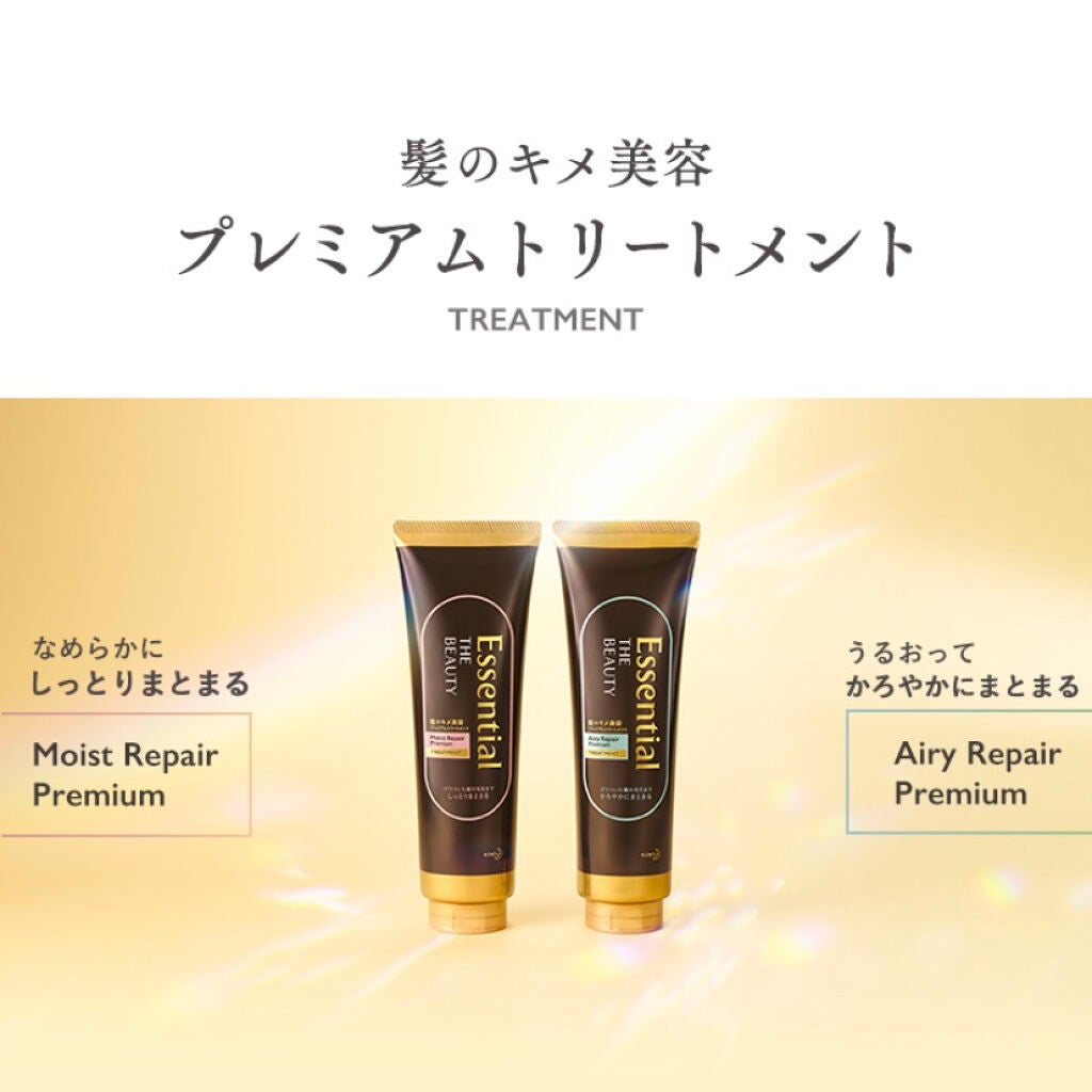 THE BEAUTY 髪のキメ美容プレミアムトリートメント<モイストリペアプレミアム>/エッセンシャル/洗い流すヘアトリートメントを使ったクチコミ(4枚目)