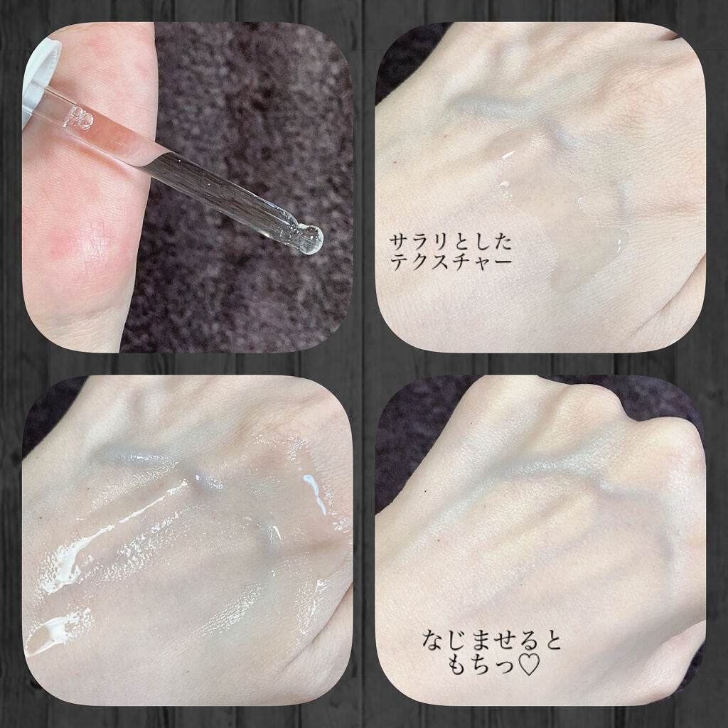 ビフィダ バイオーム コンプレックス アンプル/manyo/美容液を使ったクチコミ（2枚目）