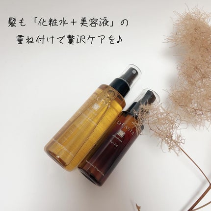 アロマエステ エモリエント ヘアオイル/ラ・カスタ/ヘアオイルを使ったクチコミ(6枚目)