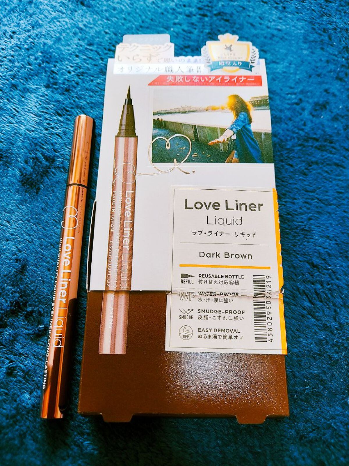 リキッドアイライナーR4/ラブ・ライナー/リキッドアイライナーを使ったクチコミ(1枚目)