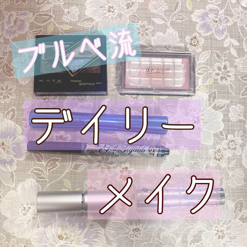 プランパーティントスティック/リップデコ/リップティントを使ったクチコミ（1枚目）