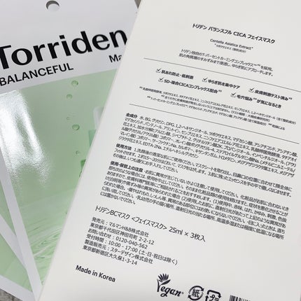 ãã©ã³ã¹ãã« ã·ã«ã»ã©ã /Torriden/çŸå®¹æ¶²ã䜿ã£ãã¯ãã³ãïŒ5æç®ïŒ