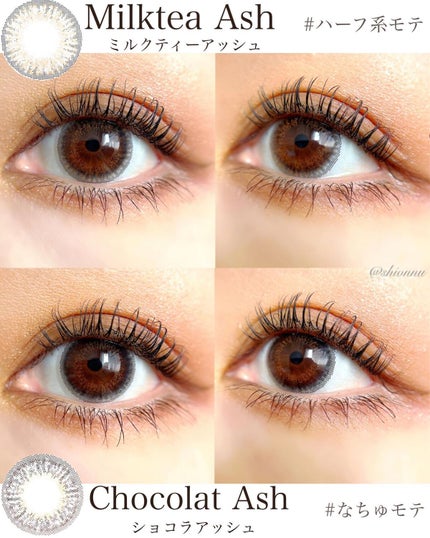 マンスリーシリーズ /モテコン/1ヶ月(1MONTH)カラコンを使ったクチコミ(4枚目)