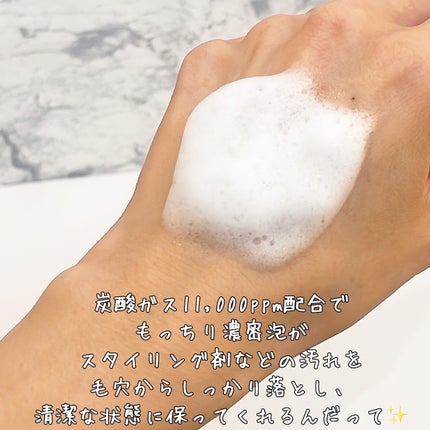 スパークリングシャンプ― /mm/市販シャンプーを使ったクチコミ(4枚目)