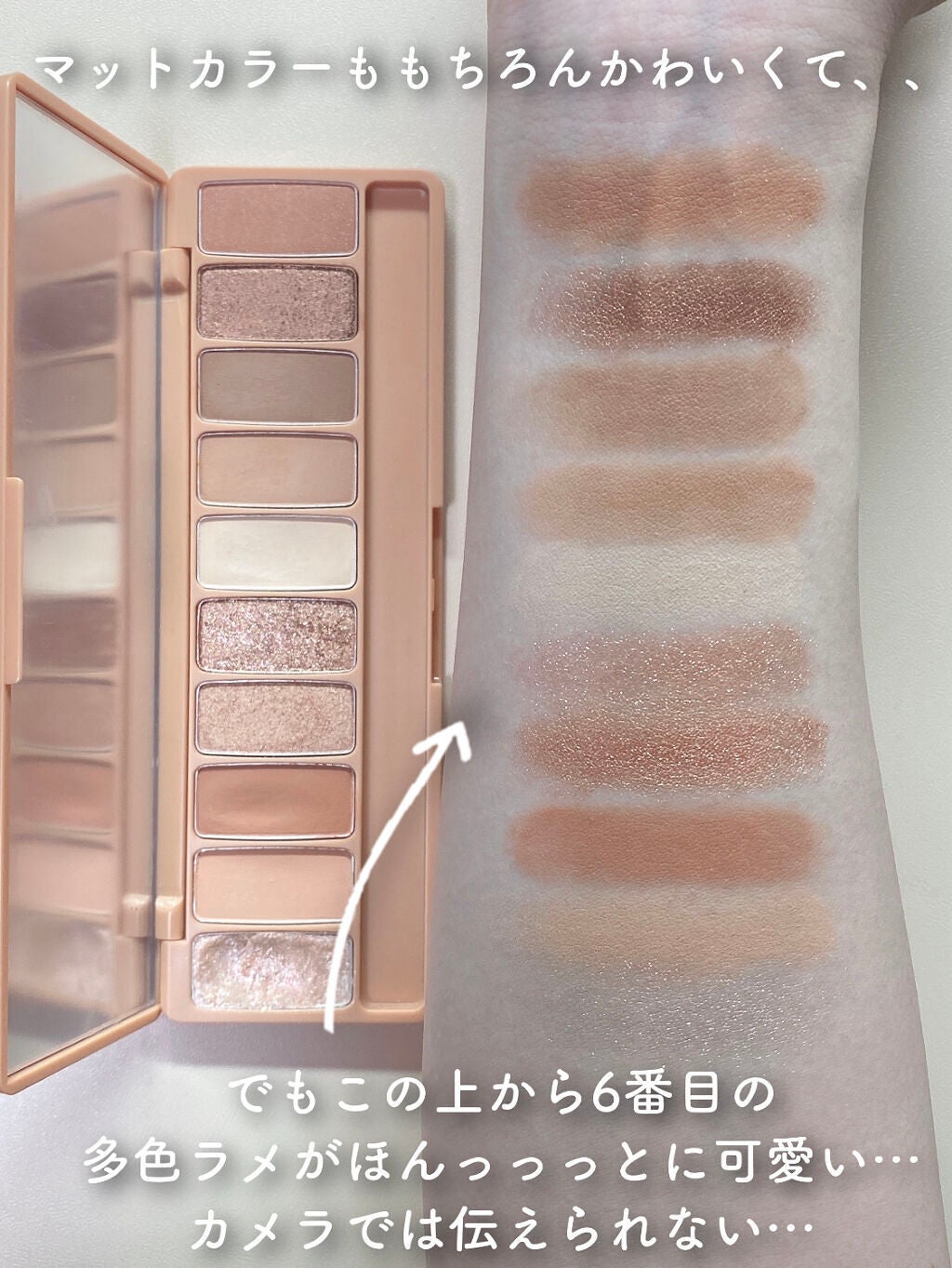 プレイカラー アイシャドウ/ETUDE/アイシャドウパレットを使ったクチコミ(4枚目)