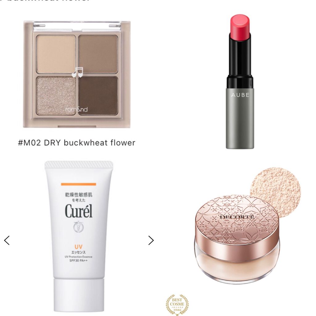 UVエッセンス SPF30/キュレル/日焼け止め・UVケアを使ったクチコミ（1枚目）