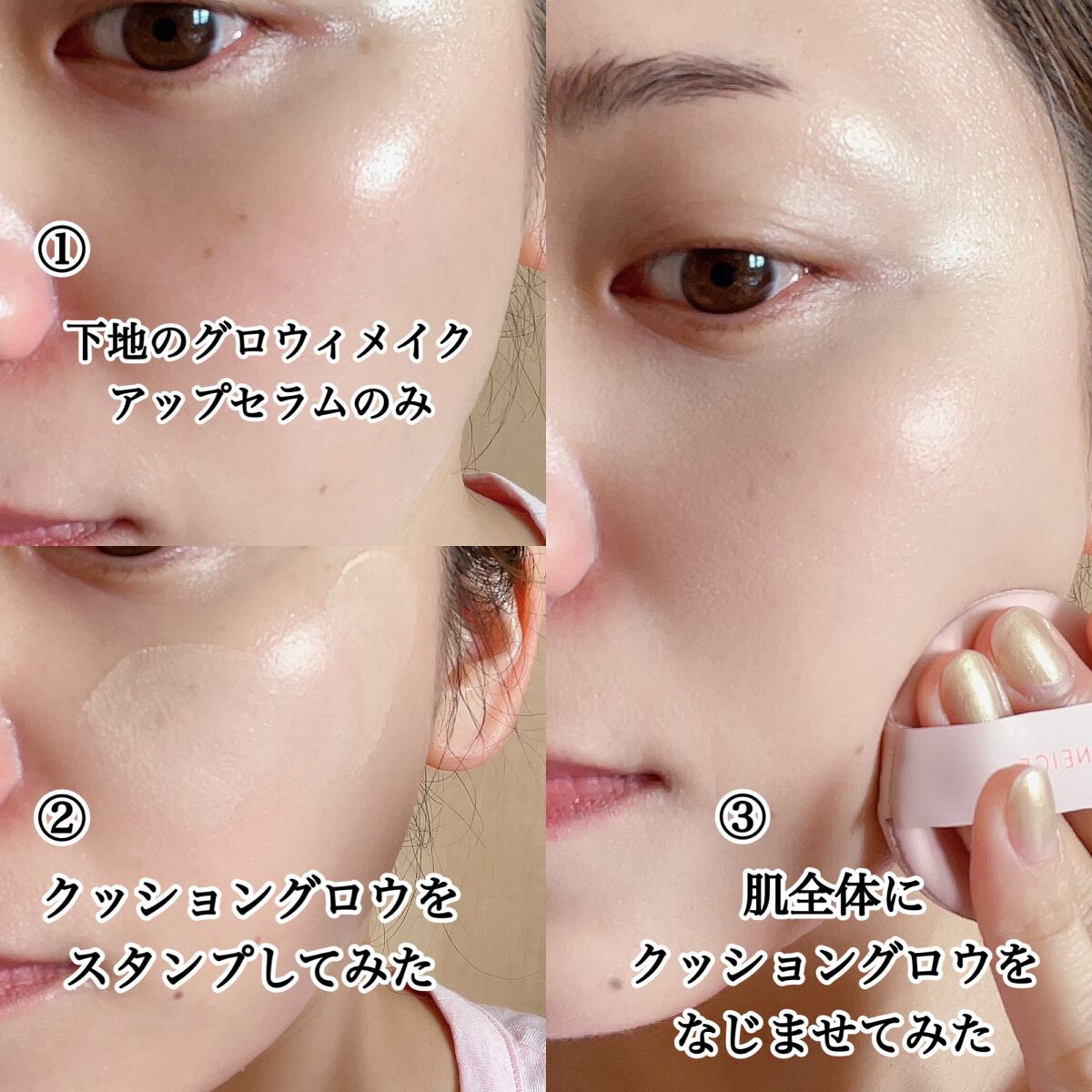 グロウィ メイクアップセラム/LANEIGE/化粧下地を使ったクチコミ(4枚目)