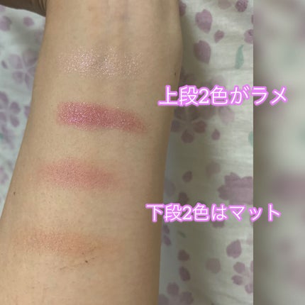 アイカラーレーション/LUNASOL/アイシャドウパレットを使ったクチコミ(2枚目)