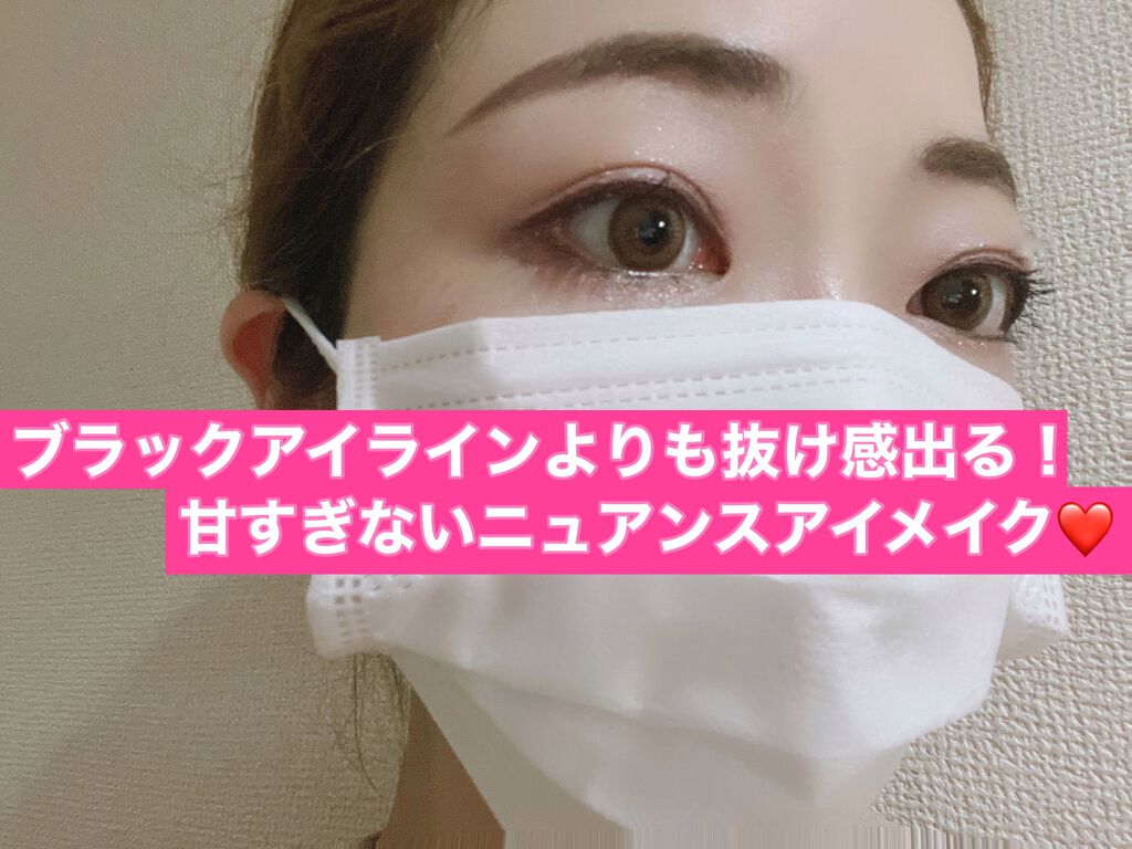 マイベストライナー/ドーリーウインク/リキッドアイライナーを使ったクチコミ(4枚目)