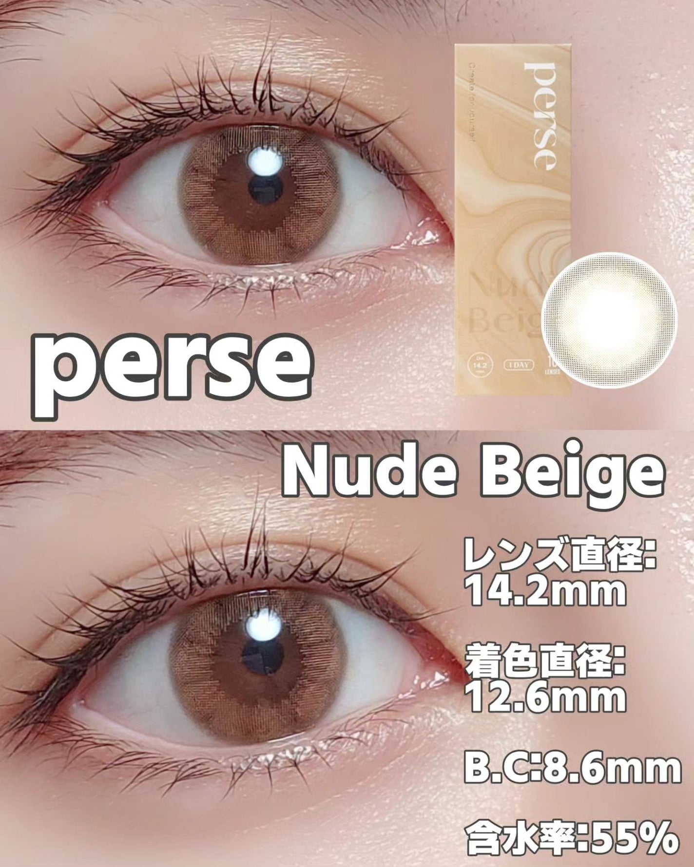 perse 1day/perse/ワンデー(1DAY)カラコンを使ったクチコミ(2枚目)