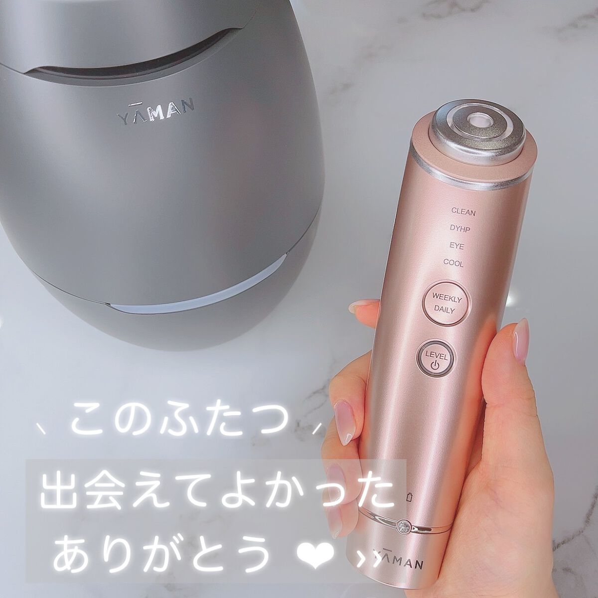 ブライトクリーン/YA-MAN TOKYO JAPAN/美顔器・マッサージを使ったクチコミ（1枚目）