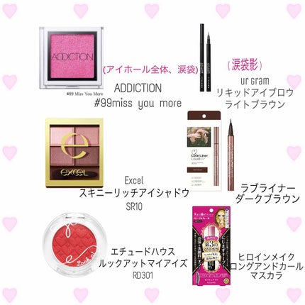アディクション ザ アイシャドウ/ADDICTION/単色アイシャドウを使ったクチコミ(4枚目)
