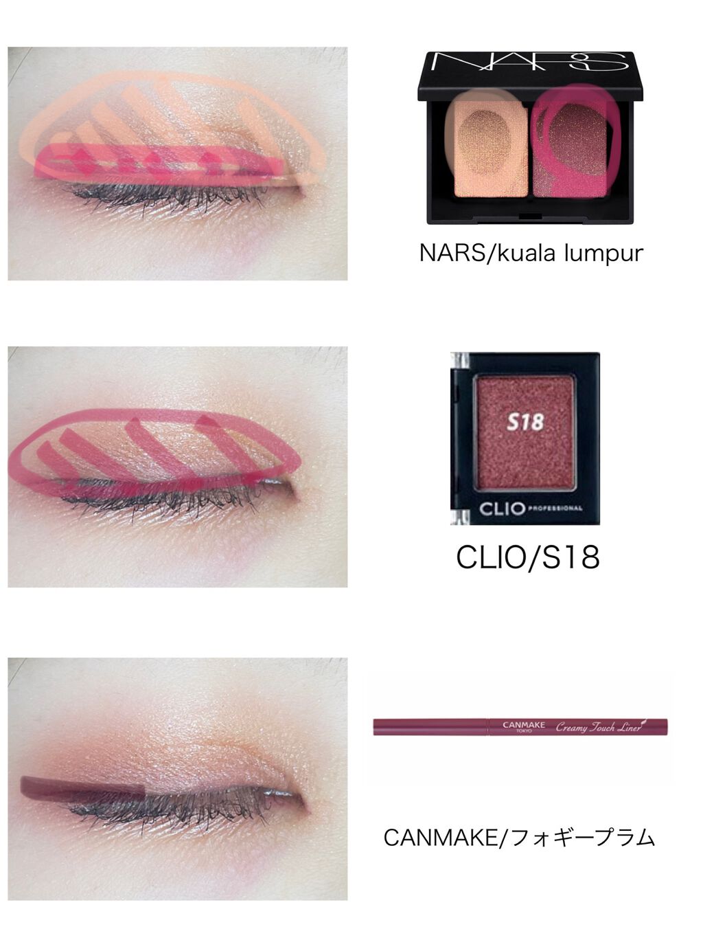 デュオアイシャドー 3079/NARS/アイシャドウパレットを使ったクチコミ（2枚目）